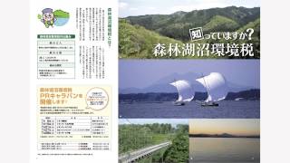 茨城県広報紙「ひばり」平成25年7月号