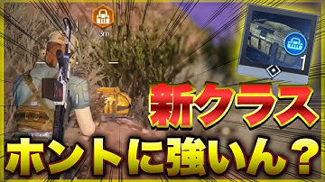 【CODモバイル】アーマー回復がエグい新クラス「リフィッター」ならソロスク余裕説‪‪w‪w‪w‪w‪w‪w‪wなお終盤は………‪【ちはれ】