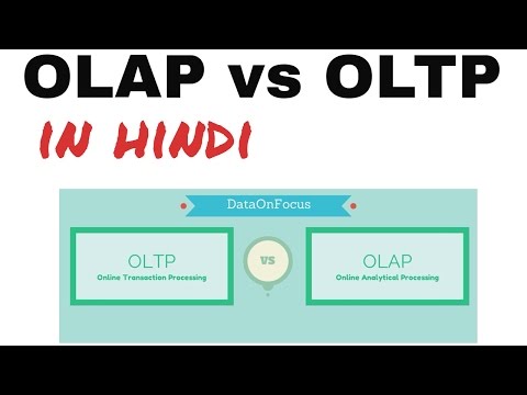 OLAP vs OLTP in hindi