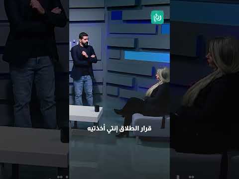 لو هو ما طلقني كنت رح أعمل قضية خلع