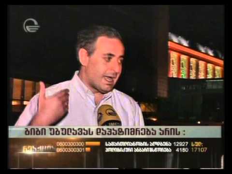 გაბაშვილის რეაქცია უგულავასთვის პატიმრობის შეფარდებაზე -- ჩართვა „რეაქციაში