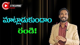 Download Lagu Matladukundaam randi MP3