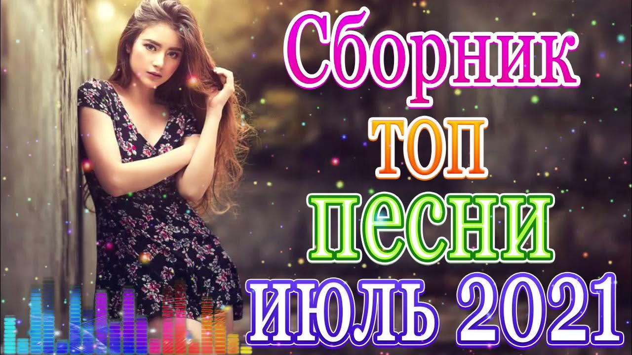 Песни от всей души сентябрь 2024 года. Песни от всей души передача с малаховым. Песни от всей души сентябрь 2024 года. Песни от всей души сентябрь 2024 года. Песни от всей души сентябрь 2024 года.