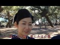 松原美穂「みほの夢」(歌詞入り) 三保松原&富士山