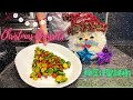 椰菜仔聖誕樹 Christmas Brussels Sprouts | 聖誕節菜式，好睇又好味 Easy Christmas Dish | （附中／英文字幕）【C’mon Inn 裝忙客棧】