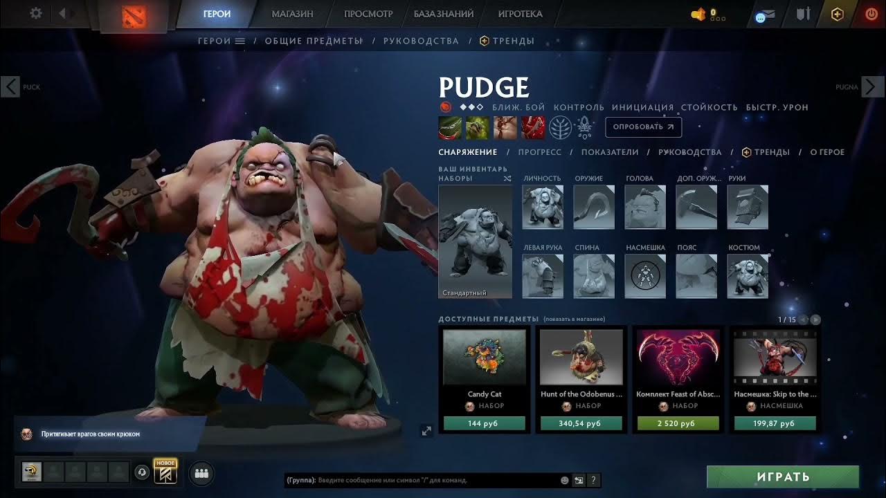 ульта пуджа