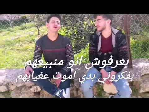 ادهم نابلسي تقبلني