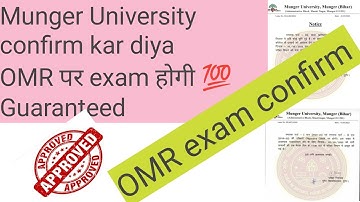 Munger University exam OMR par hogi & Part III result news #mungeruniversityexam #mungeruniversity