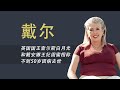 查尔斯白月光曝光,曾和戴安娜联手对抗卡米拉,却疑似被丈夫陷害