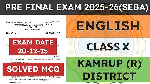 Class 10 Pre Final / Pre Board Examination Question Paper 2025-26 | English | Kamrup Rural | seba