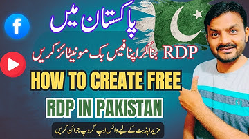 How to Create FREE Windows RDP — Step by Step 2025