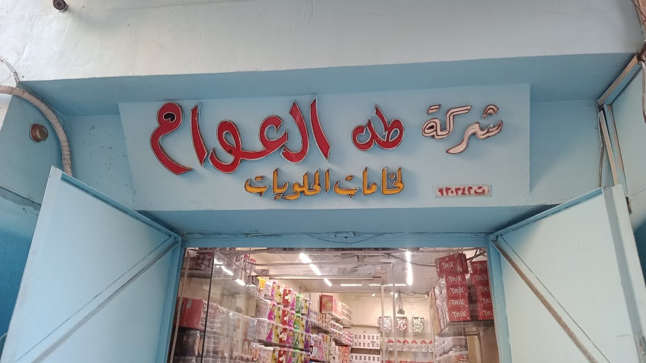 مشروعات الغلابة والشباب والبنات اللي عايزة تجيب مصاريفها واسعار معقولة