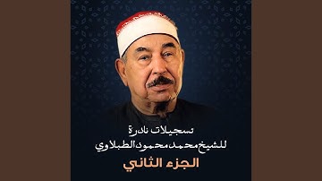 تلاوة هادئة لما تيسر من سورة النحل