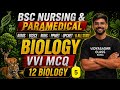 ⚡ BIOLOGY VVI MCQ +PYQ for aiims BSc Nursing &amp; Paramedical 2026 ||bcece 2026 &amp;all state nursing