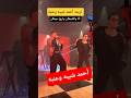 أحمد شيبه وعنبه ـ أنا والشيطان واربع حيطان أحمد شيبه وعنبه ـ أنا والشيطان واربع حيطان