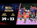 Up yoddhas return to winning ways after a fine win over u mumba  pkl 10 highlights match 102