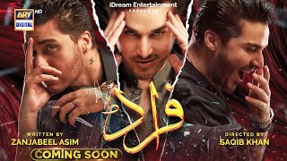 Fraud | Teaser 1 | Coming Soon | Ahsan Khan | ARY Digital