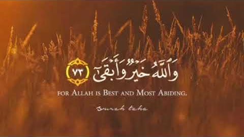 ماتيسر من سورة البقرة ( آية الكرسي) للمقرئ محمد رعد الكردي HD 1080