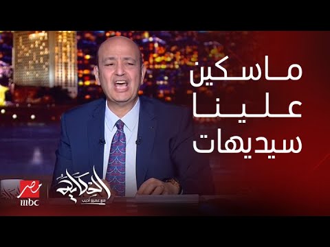 برنامج الحكاية وزير الخارجية قال ان وثيقة المخابرات الاسرائيلية عن تهجير الفلسطينيين مثيرة للسخرية