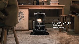 2022 SLばんえつ物語モデル石油ストーブ SL-C57180 - YouTube