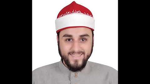 سورةُ البَيِّنة  , في ليلةِ الجُمُعَةِ 20 شعبان 1442 ه