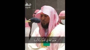 إِنَّ ٱلَّذِينَ يُؤۡذُونَ ٱللَّهَ وَرَسُولَهُۥ | سورة الأحزاب | الشيخ ماهر المعيقلي
