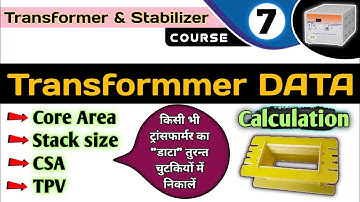 transformer data kaise nikale | transformer winding data | transformer and stabilizer course