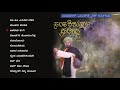 Santha Shishunala Sharifa - Audio Jukebox | Sridhar, Girish Karnad, Suman Ranganath | C. Ashwath