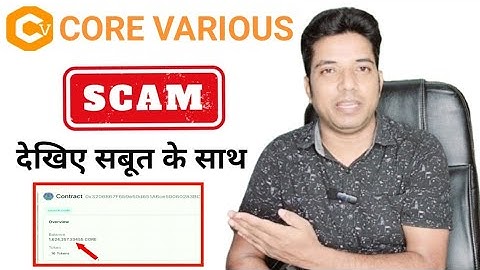 Core Various Plan | Real or Scam | देखिए सबूत के साथ ☝️| By Mithilesh Sir