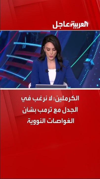 :         
 - نشر قبل 15 دقيقة