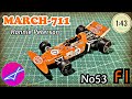 MARCH-711 Ronnie Peterson Formula1 Auto Collection №53