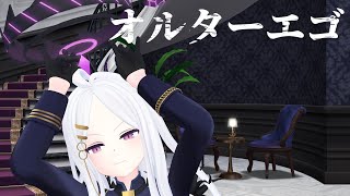 【MMD ブルアカ】オルターエゴ