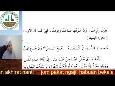 (S 44) Kitab Minhajul Abidin - Baba Abdullah Azraie Bin Zainol Abidin