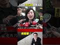 3歲童驗屍「30處菸疤＋指甲掀開」出殯前仍沒闔眼！母親託給毒蟲男友照顧「出人命」姑姑絕食要求重判兇手「推動王昊條款」  ⁨@ebcapocalypse   #shorts
