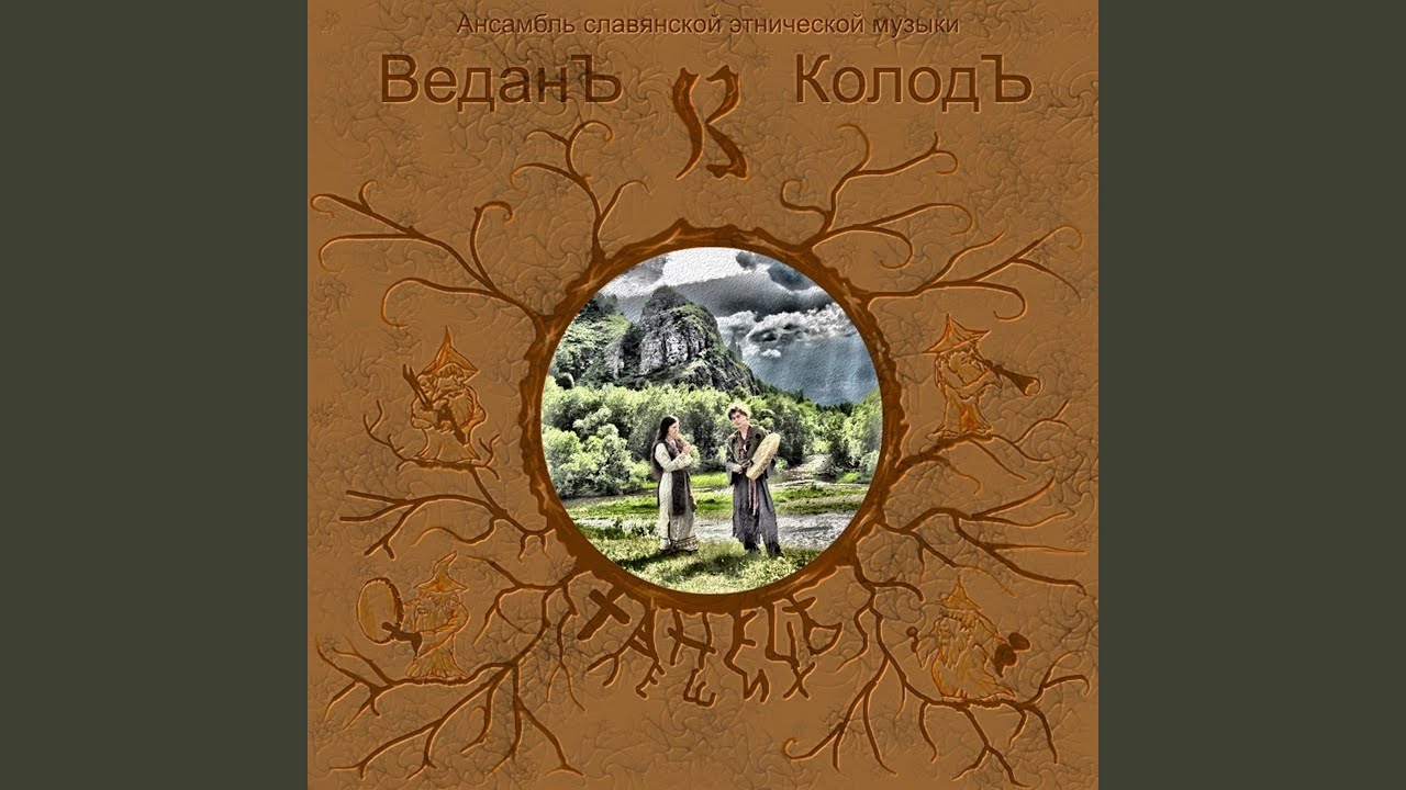 Watch Than Was the Misery on YouTube