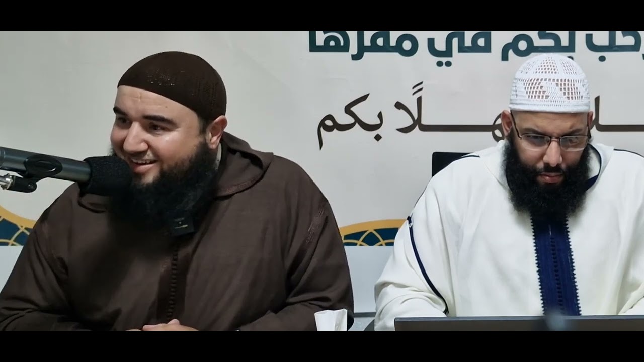 هنيئا لك أيها التائب ، اسمع إلى هذا الحديث العظيم ،للأستاذ أبي صهيب سفيان لمقدم حفظه الله