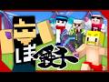 ガチ鉄千！1時間切るぞ〜！！！【ドズル視点】【#ぼんじゅうるバースデー2026】
