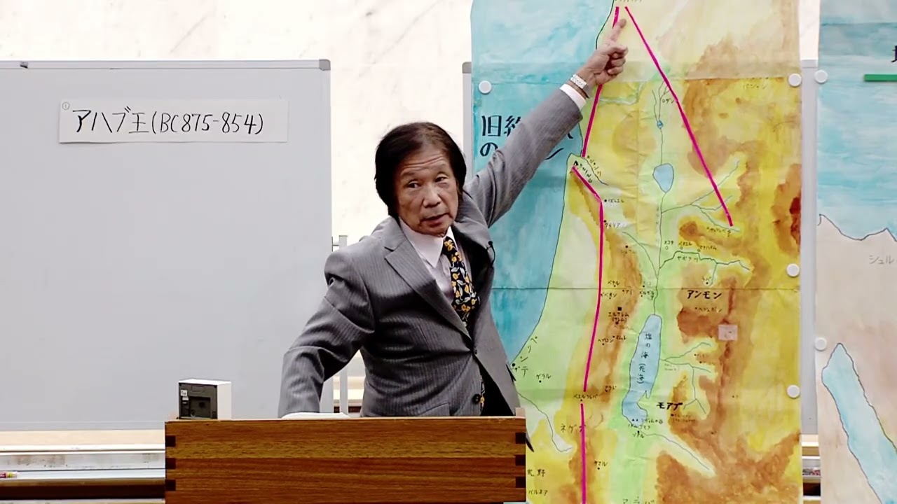 祈祷会 「 黄昏(たそがれ)のない人生 」江田信久 兄 2025年10月29日 米沢興譲教会