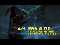 [PS5PRO/🔴] "태도충의 멘붕 사냥기"💥