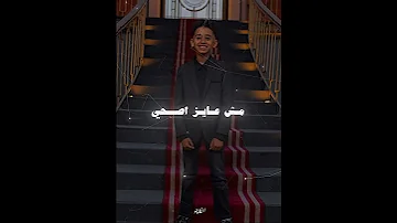 وانا بتفرج متكتف متدمر Explore Music Rap اكسبلور هديه Song Cover قصص مرضيه Funny 
