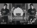 شيلات ريمكس اغار عليك  2022 مطلوبة اكثر ششيء