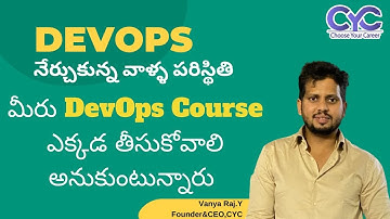 DevOps నేర్చుకున్న | DevOps AWS Training in Bangalore |Azure Course in Bangalore |Choose Your Career