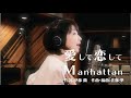 伊藤 蘭 「Beside you」 ダイジェスト