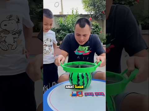 اختبار العم المجنون للبطيخ المزيف 