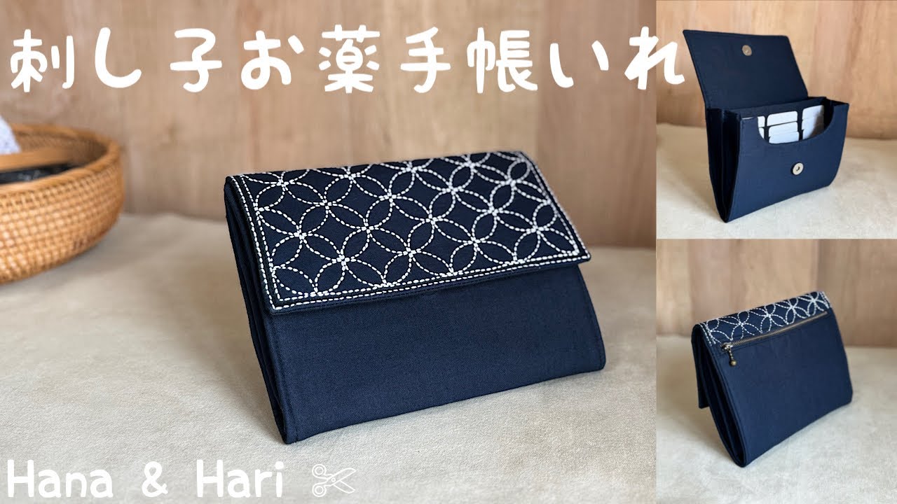 レース】 ? ぐしぐし手縫い＊ヌメ革とアンティークな地図柄のボックス 