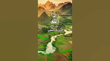 سورة البقرا عبد الباسط عبد الصمد (وَإِذَا سَأَلَكَ عِبَادِي عَنِّي فَإِنِّي قَرِيبٌ ۖ أُجِيبُ
