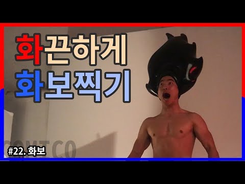 스페인에서 화보 찍다 흥분해서 웃통까기