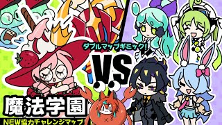 【#アストラルパーティ】【参加型】新しい協力マップで遊びたーい🦊✨【#Vtuber/伯道リル】