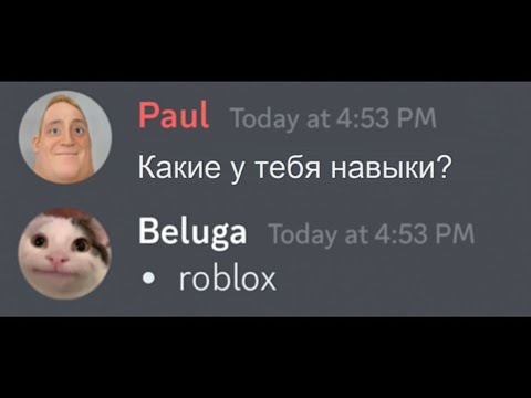 ‌Если бы Собеседования Проходили Честно...