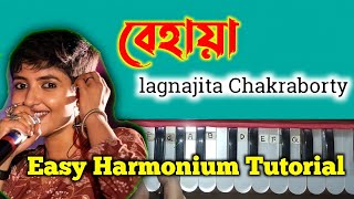 Video thumbnail of "Behaya(বেহায়া)- Lagnajita Chakraborty// Easy Harmonium Tutorial"